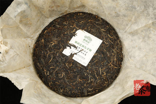 大师监制 自然蜜香 | 老同志•易武正山七子饼（2013） 商品图1