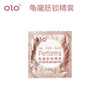 OLO鬼龙筋延时套001避孕套男用超薄持久安全套情趣高潮套 商品缩略图6