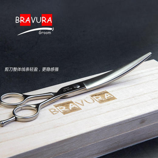 弯剪 B1B-70/75 意大利BRAVURAGROOM宠物美容B系列 商品图4