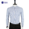 【免烫长袖衬衫（条纹款）】男士通勤长衬  修身耐磨衬衣 商品缩略图3