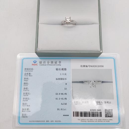 18K钻石戒指（1.011ct）,圈口： 13#, 商品图3