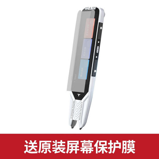 阿尔法蛋 AI词典笔T10 点读笔翻译笔ZJ 商品图2