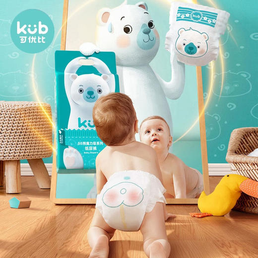 可优比（KUB）BB熊纸尿裤 尿不湿一箱*3包LX 商品图1