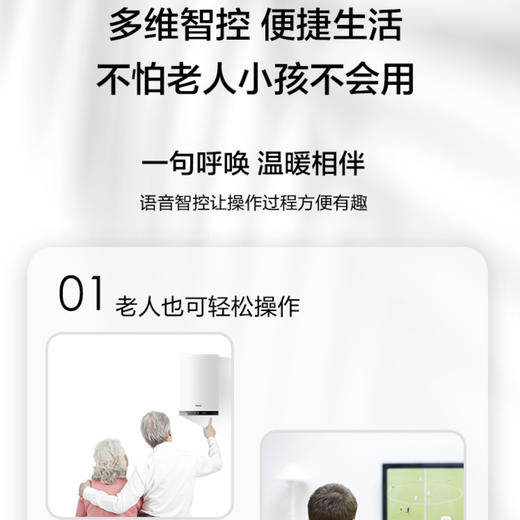 海尔（Haier）壁挂炉LL1PBD35-HN1(T)U1 商品图3