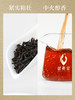 武夷星 黄条 肉桂 武夷岩茶 108g 商品缩略图2