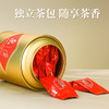 武夷星小金桶200g浓香大红袍岩茶 乌龙茶茶叶 自饮铁罐装小泡袋装 商品缩略图5