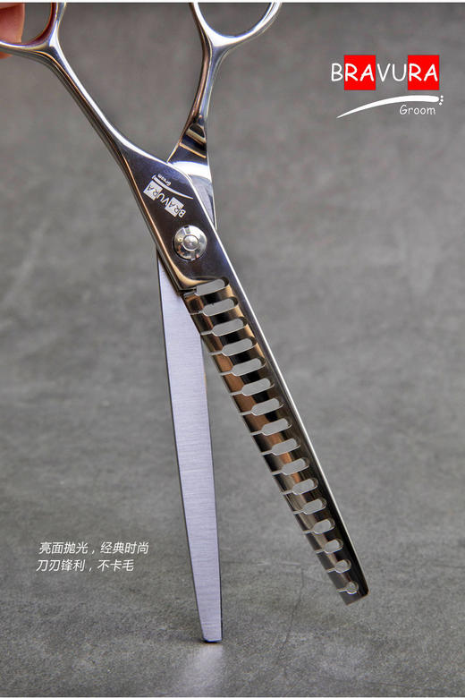 鱼骨剪 M1T3-70 意大利BRAVURAGROOM宠物美容M系列 商品图1