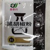 鑫香约黑胡椒粉 商品缩略图0