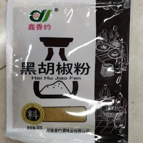 鑫香约黑胡椒粉