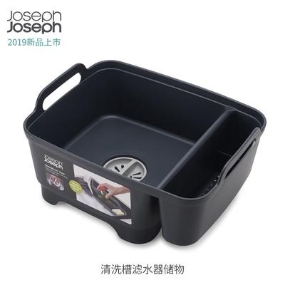 英国Joseph 清洗槽滤水器储物灰色 商品图0