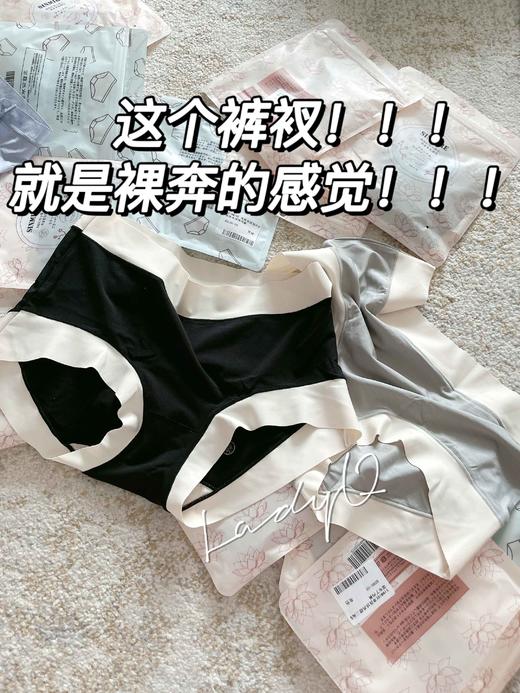 SINMIRE经典布丁/升级版冰淇淋内裤 商品图4