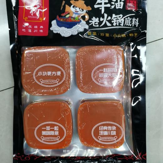 蜀桥牛油老火锅底料 商品图0
