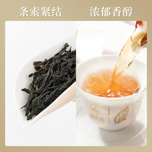 武夷星 春间 小品种 奇兰 35g 商品图4