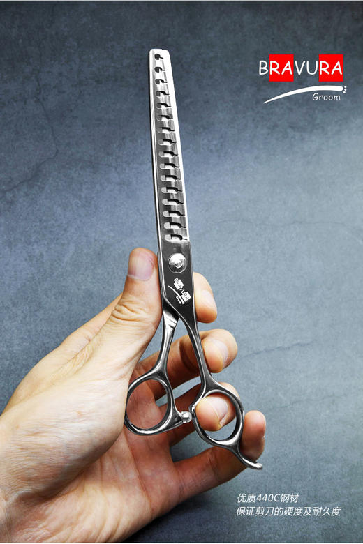 鱼骨剪 M1T3-70 意大利BRAVURAGROOM宠物美容M系列 商品图3