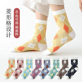 【无骨缝合 舒适柔软】秋冬纯棉中筒袜菱格袜子女复古学院风女士长袜ins潮袜子