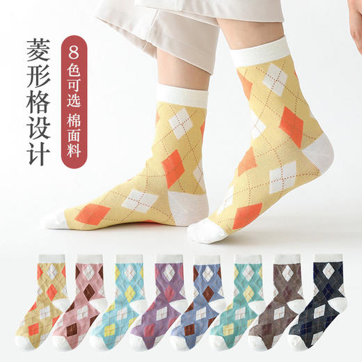 【无骨缝合 舒适柔软】秋冬纯棉中筒袜菱格袜子女复古学院风女士长袜ins潮袜子 商品图0