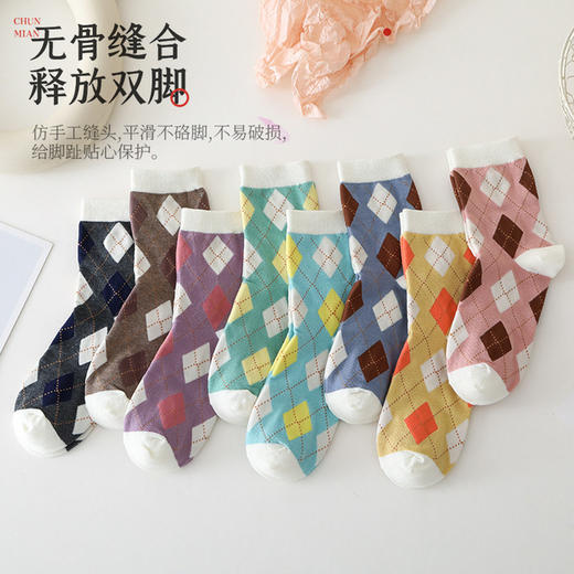 【无骨缝合 舒适柔软】秋冬纯棉中筒袜菱格袜子女复古学院风女士长袜ins潮袜子 商品图3