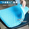 解放pp！ULIFE优活蜂窝减压晾干坐垫屁垫座垫 商品缩略图1