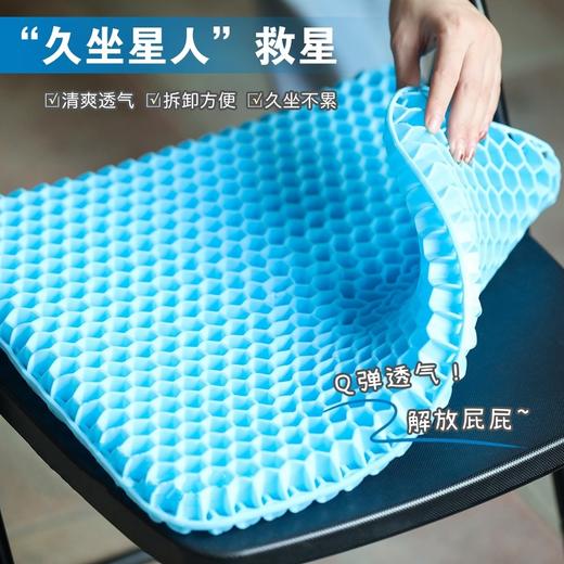 解放pp！ULIFE优活蜂窝减压晾干坐垫屁垫座垫 商品图1