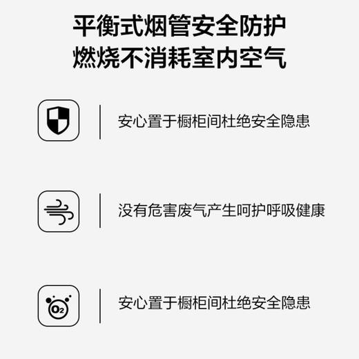 海尔（Haier）壁挂炉LL1PBD35-HN1(T)U1 商品图8