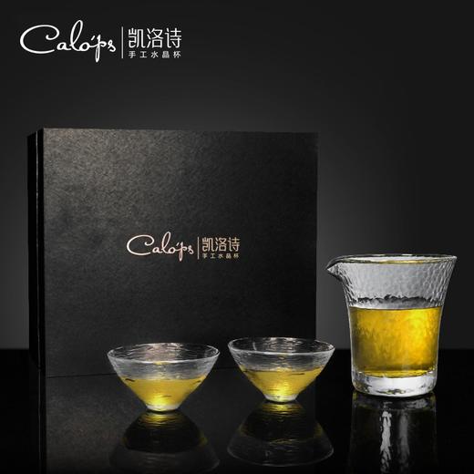 凯洛诗CALOPS茶具套装水晶玻璃纯手工主人杯功夫茶杯小茶杯礼盒 商品图2