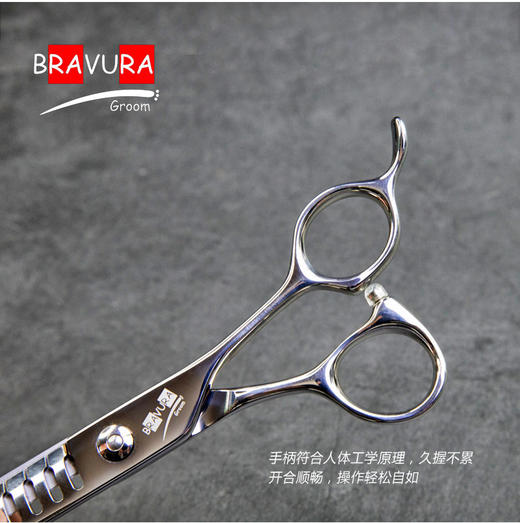 鱼骨剪 M1T3-70 意大利BRAVURAGROOM宠物美容M系列 商品图2
