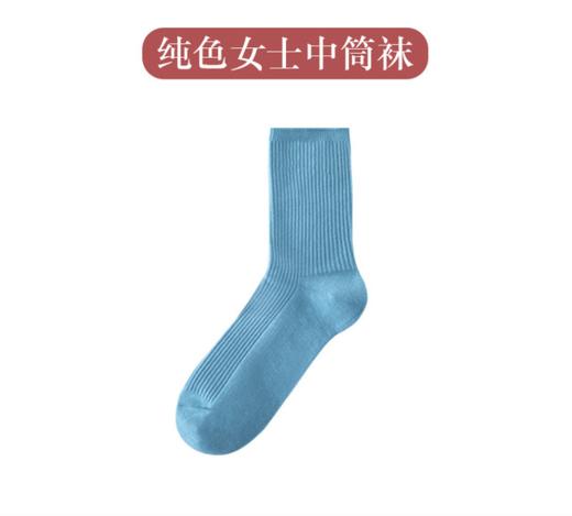 【优选品质 舒适百搭】女士堆堆袜薄款中筒袜ins潮莫兰迪6色系夏天长袜子 商品图9