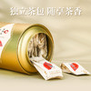 武夷星小金桶200g 大红袍岩茶醇香 乌龙茶茶叶自饮铁罐装小泡袋装 商品缩略图5