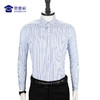 【免烫长袖衬衫（条纹款）】男士通勤长衬  修身耐磨衬衣 商品缩略图5