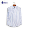 【免烫长袖衬衫（条纹款）】男士通勤长衬  修身耐磨衬衣 商品缩略图1