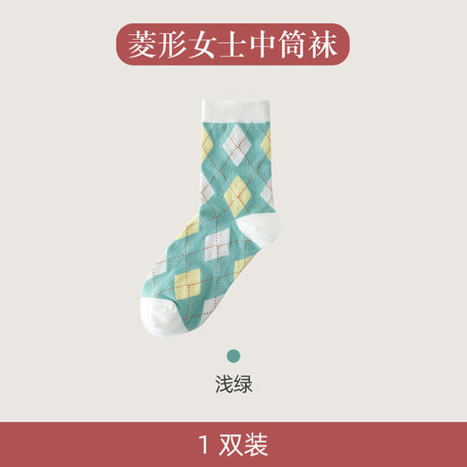 【无骨缝合 舒适柔软】秋冬纯棉中筒袜菱格袜子女复古学院风女士长袜ins潮袜子 商品图5