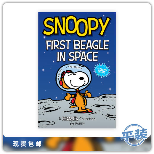 英文原版 Peanuts Snoopy First Beagle In Space 漫画合集 商品图0