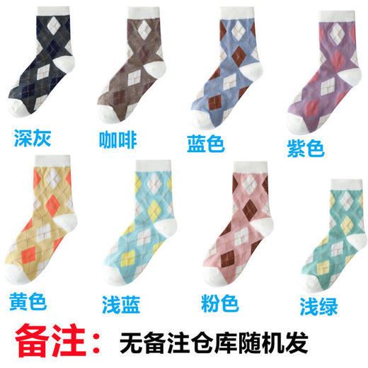 【无骨缝合 舒适柔软】秋冬纯棉中筒袜菱格袜子女复古学院风女士长袜ins潮袜子 商品图13