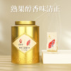 武夷星小金桶200g 大红袍岩茶醇香 乌龙茶茶叶自饮铁罐装小泡袋装 商品缩略图1