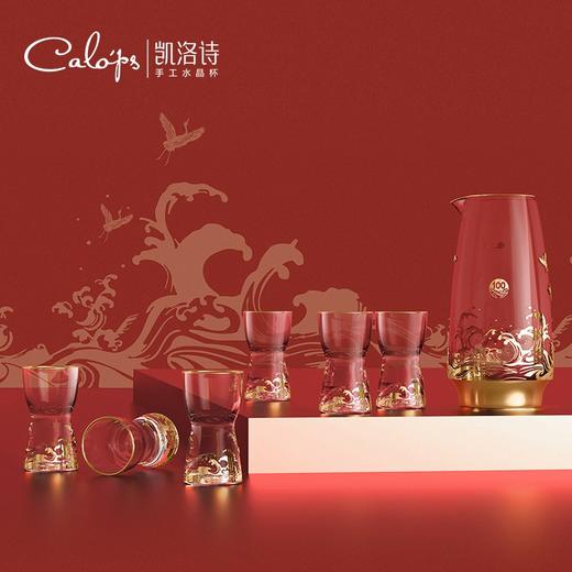 凯洛诗福鹤白酒杯分酒器套装高档水晶玻璃酒杯白酒家用一口杯礼盒 酒具 酒器 商品图4