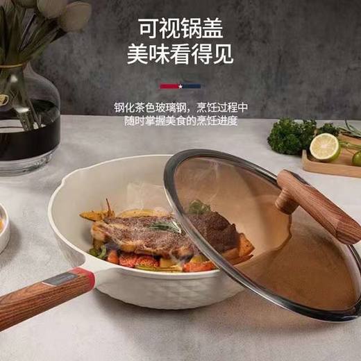 价值699 正P！迈卡*罗麦饭石不粘锅炒锅燃气灶电磁炉平底锅炒菜锅30cm MC-C30L1 通用少油烟 美观耐用 健康环保 导热迅速 防烫隔热 可立可放易握持 预售 商品图1