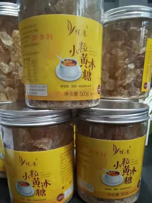小粒黄冰糖  500克 商品图0