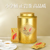 武夷星小金桶200g大红袍岩茶浓香特级乌龙茶叶自饮铁罐装小泡袋装 商品缩略图2