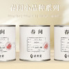 武夷星 春间 小品种 梅占 35g 商品缩略图5