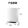 海尔（Haier）壁挂炉LL1PBD35-HN1(T)U1 商品缩略图10