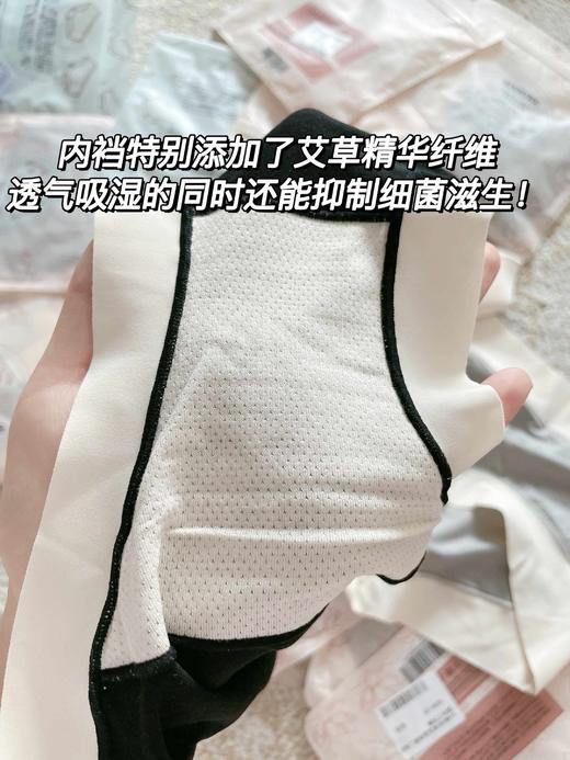 SINMIRE经典布丁/升级版冰淇淋内裤 商品图7