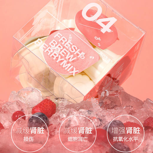 尾巴生活NFC鲜萃三莓原浆液体小粉杯猫咪补水保肾呵护泌尿系统 商品图2