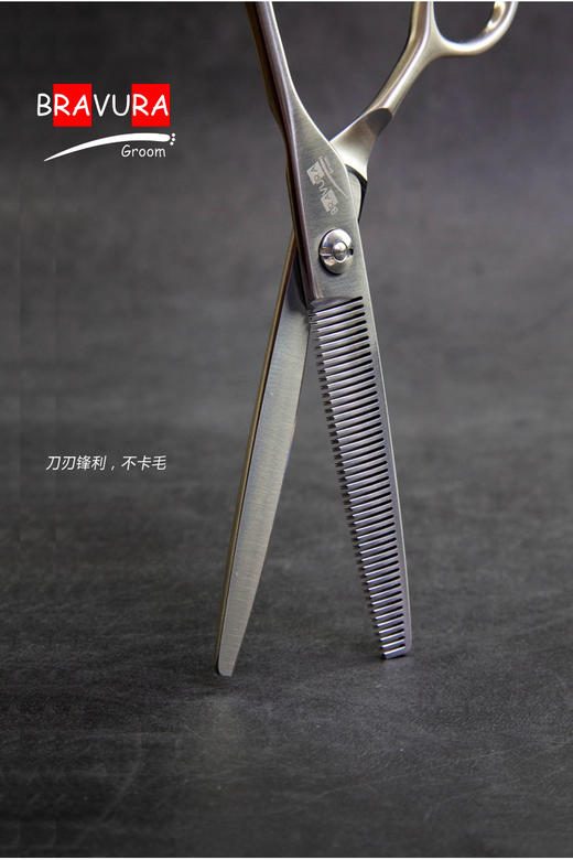 牙剪 B1T1-65 意大利BRAVURA GROOM 宠物美容B系列 商品图2