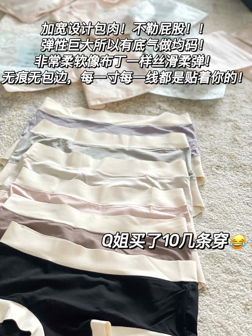 SINMIRE经典布丁/升级版冰淇淋内裤 商品图5