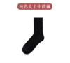 【优选品质 舒适百搭】女士堆堆袜薄款中筒袜ins潮莫兰迪6色系夏天长袜子 商品缩略图6