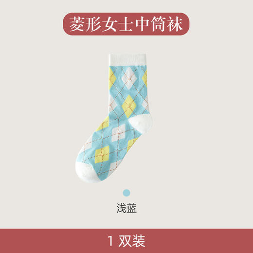 【无骨缝合 舒适柔软】秋冬纯棉中筒袜菱格袜子女复古学院风女士长袜ins潮袜子 商品图10