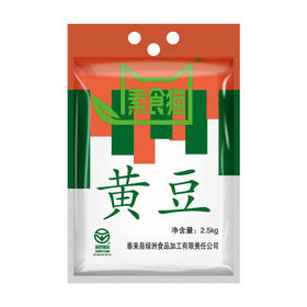 素食猫 黄豆 2.5kg