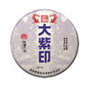 2021年凰馨古茶【大紫印】普洱茶生茶易武大树茶饼茶357g 商品缩略图4