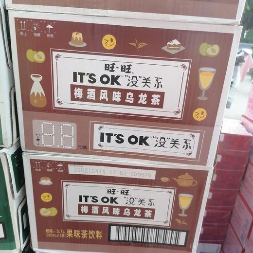 旺旺没关系梅酒风味乌龙茶380ml*15 商品图0