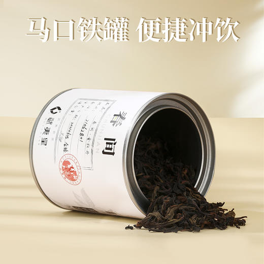 武夷星 武夷岩茶 春间 金牡丹 35g 商品图3